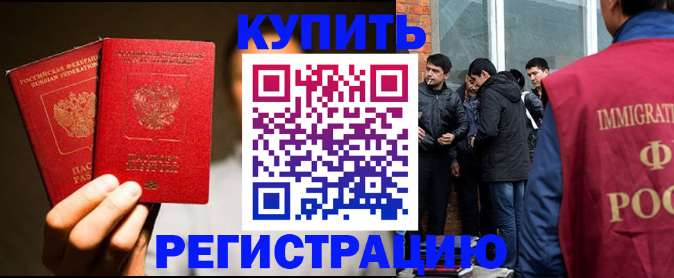 найти адрес прописки в Валуйках