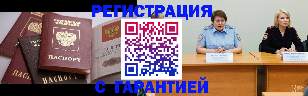 регистрация для дет. сада в Валуйках